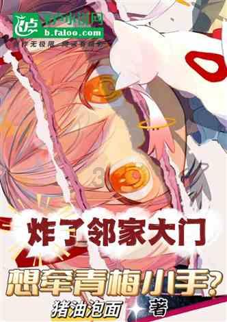 《幻兽帕鲁》繁殖力表一览